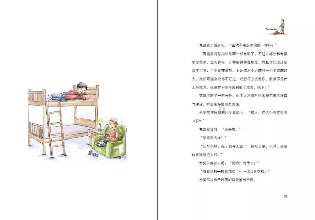 百世郑州到哈尔滨30斤要多少钱？